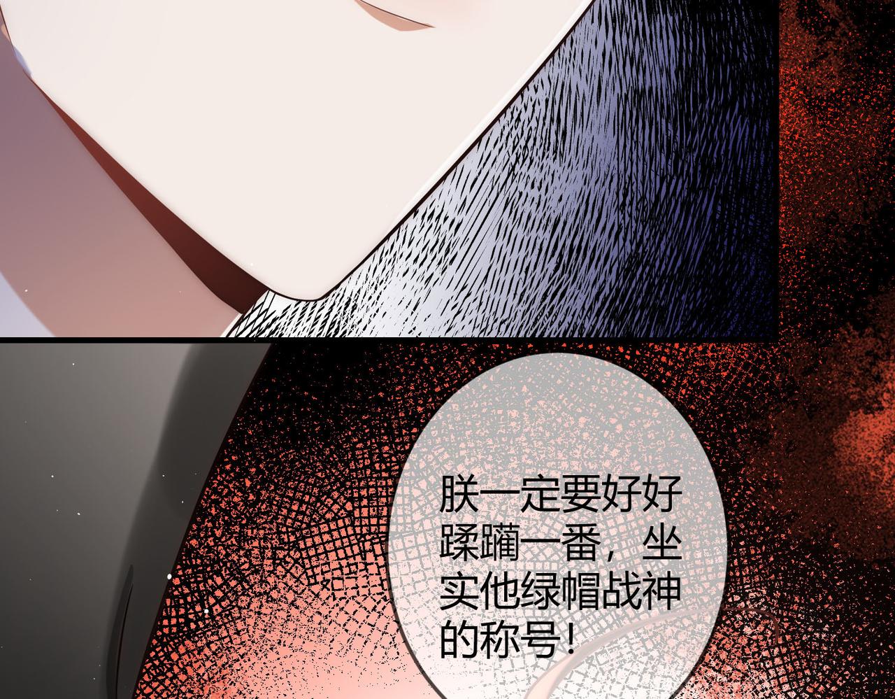 第49话 太子的阴谋47