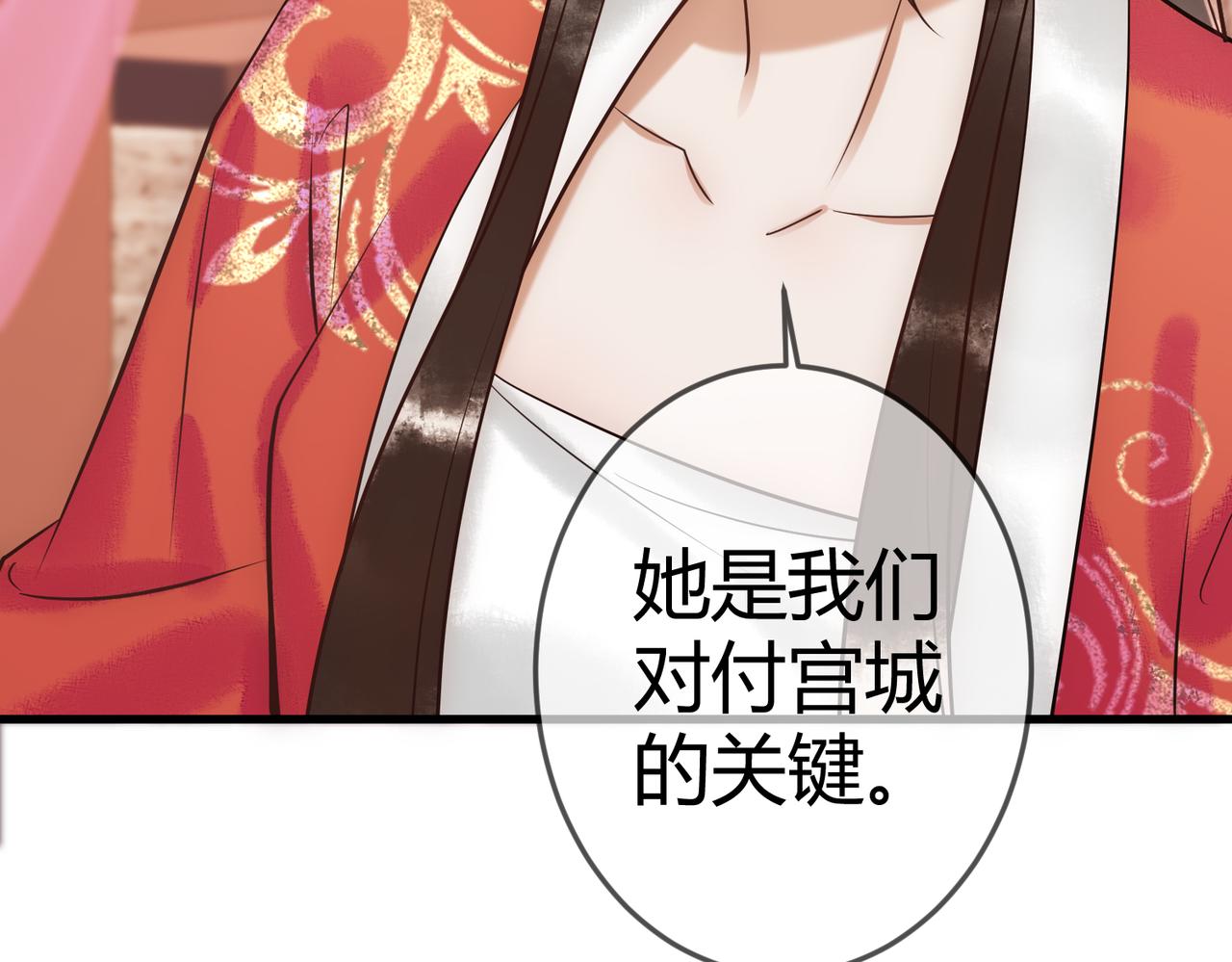第38话 四角恋62