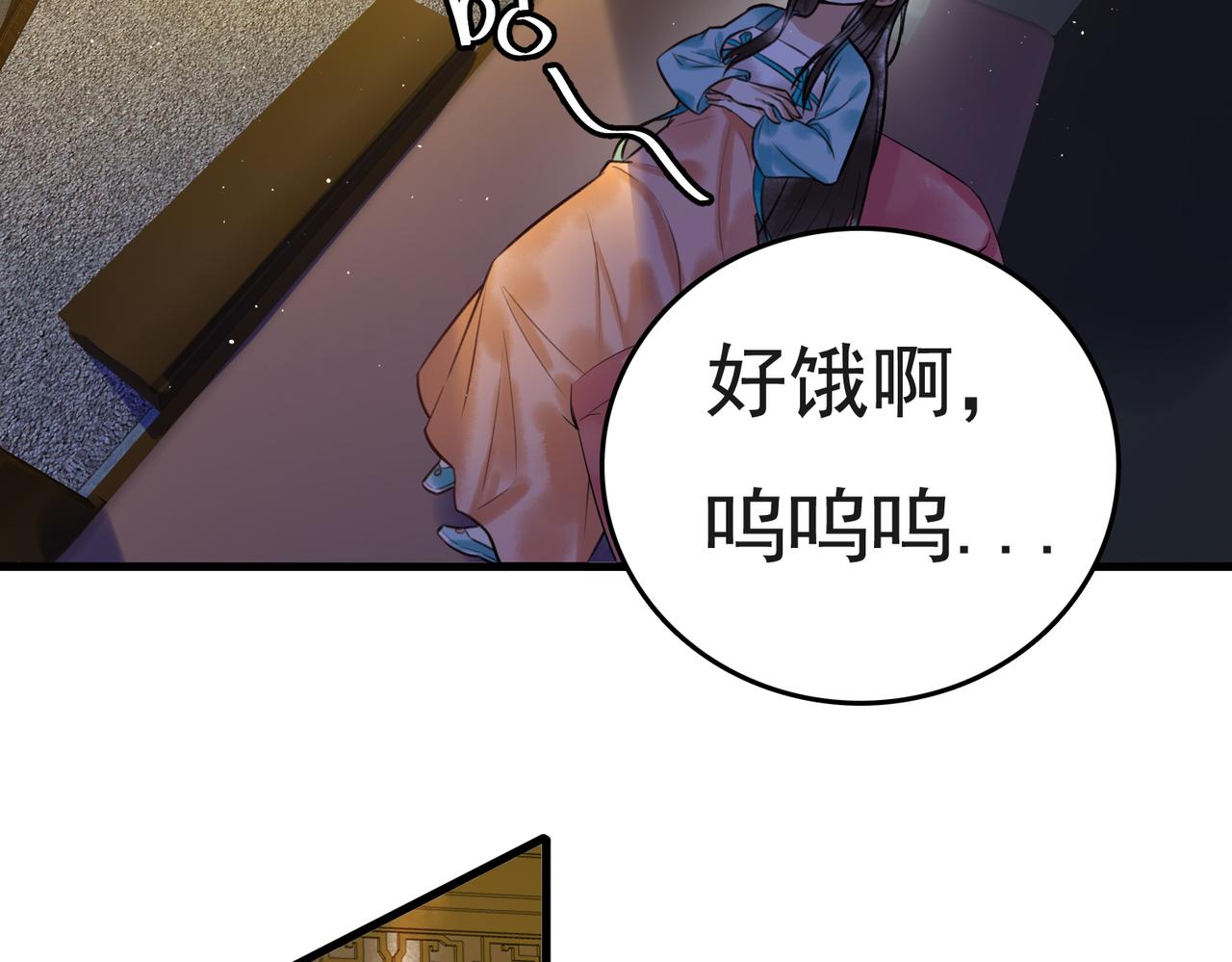 第6话 惨遭刺杀27