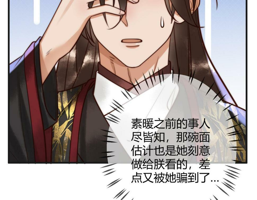 第82话 醉后强吻4