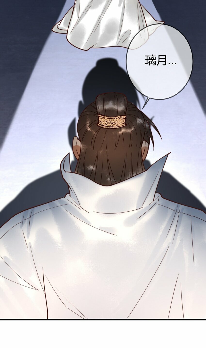 97 救回璃月9