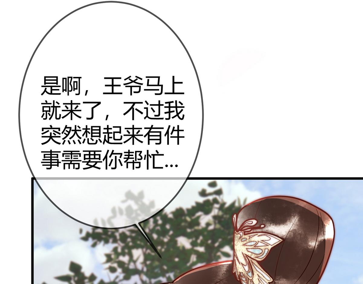 第56话 化解危机27