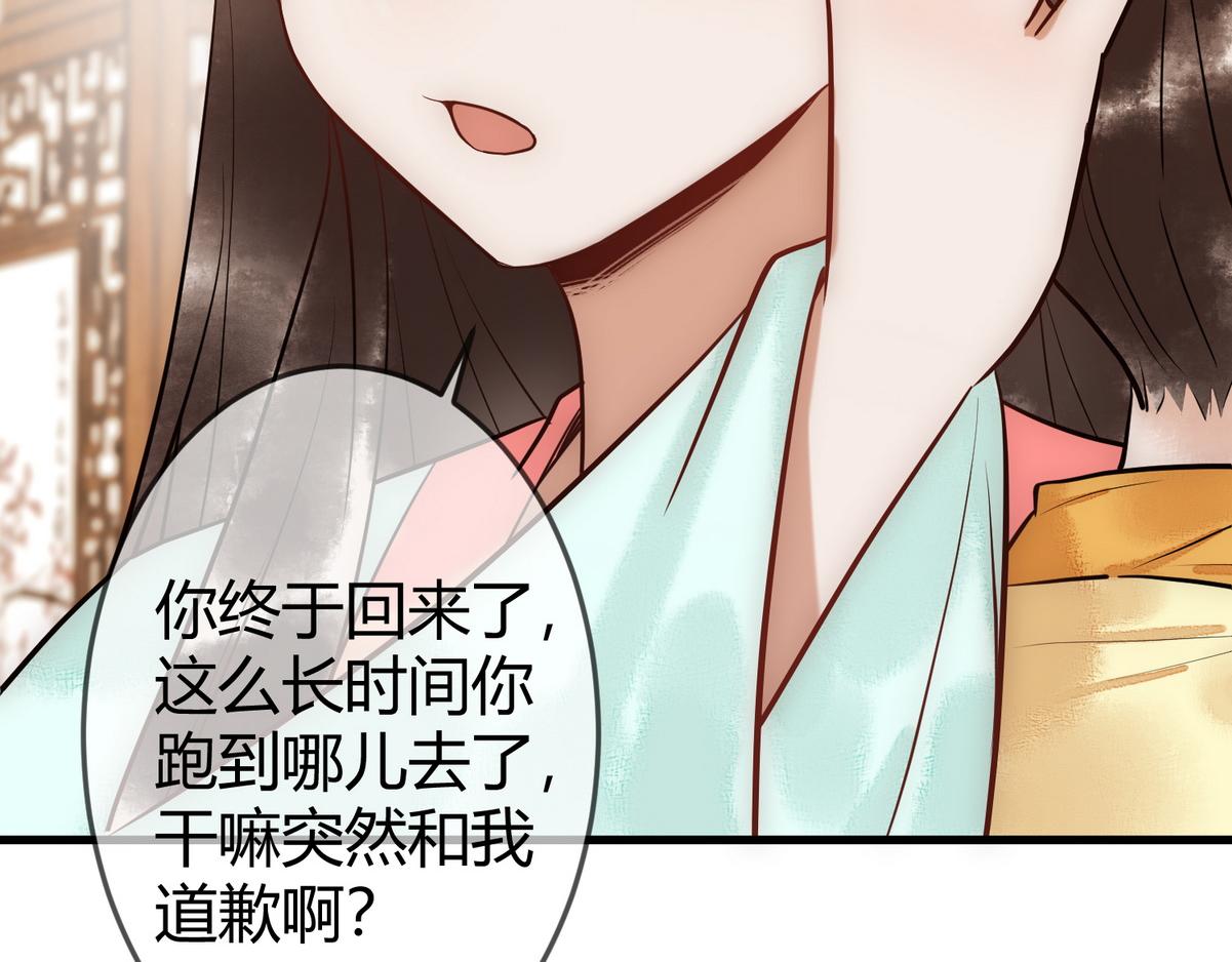 第33话 装傻失败68