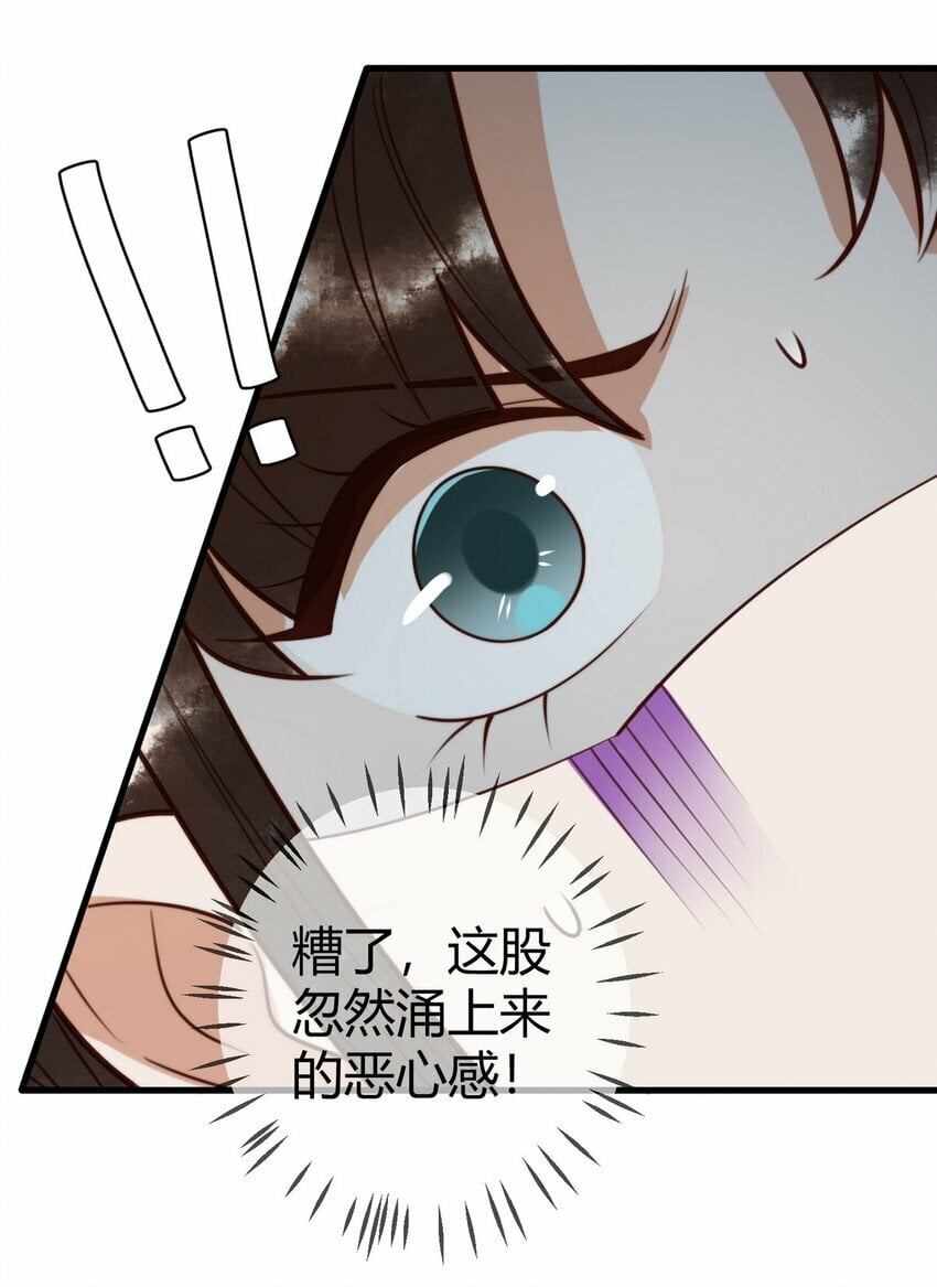 101 迟来的婚礼30
