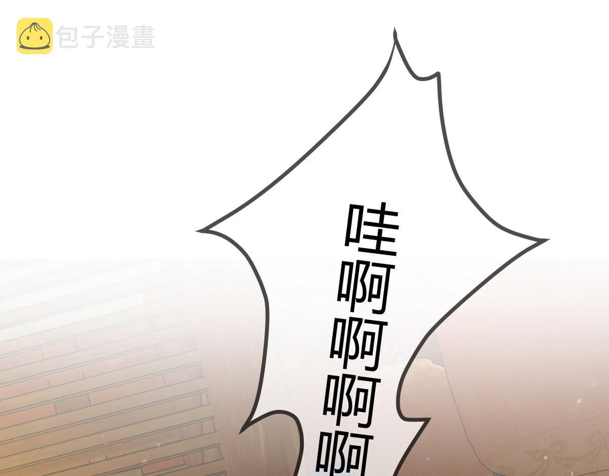 第15话 收买轻舞18