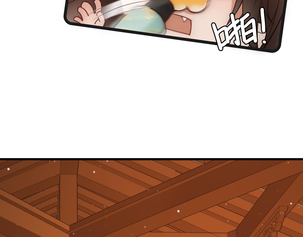 第44话 刹车了43
