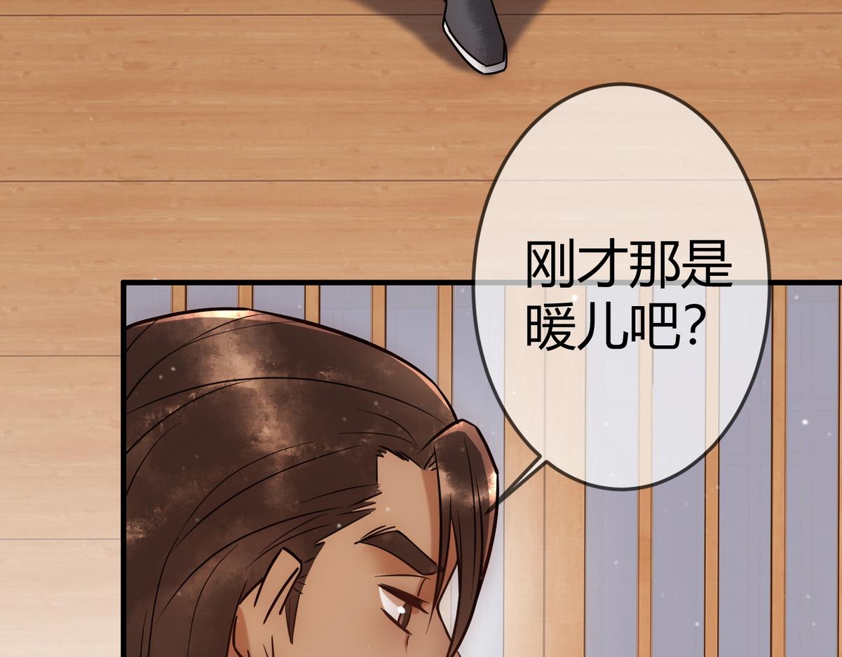 第41话 得知真相43