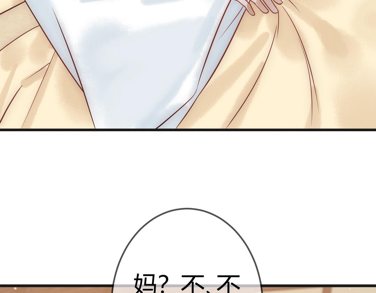 第39话 妈妈也穿越？78