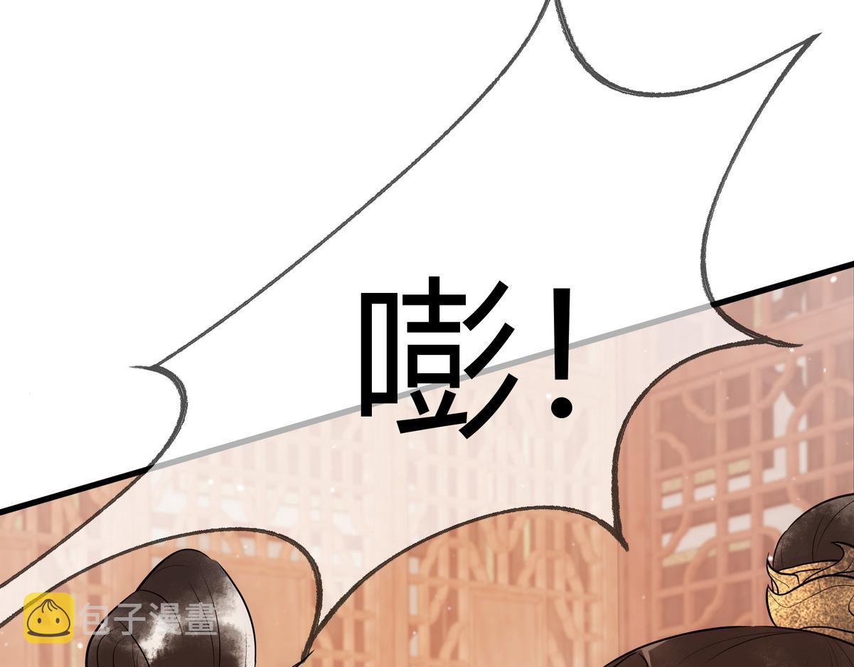 第31话 捉鸡在床79