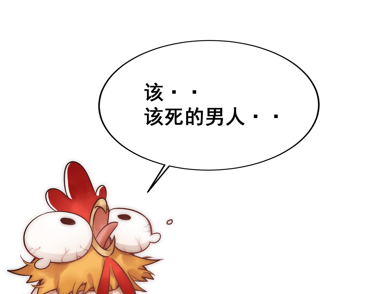 第38话 四角恋107