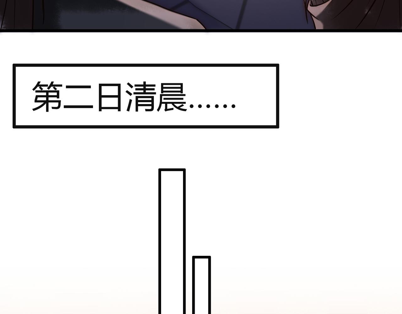 第51话 功劳被抢9