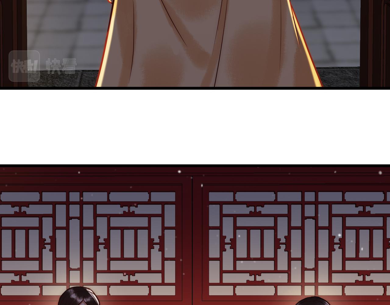 第15话 收买轻舞33