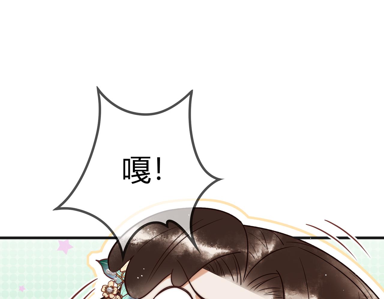 第61话 英雄从天而降3