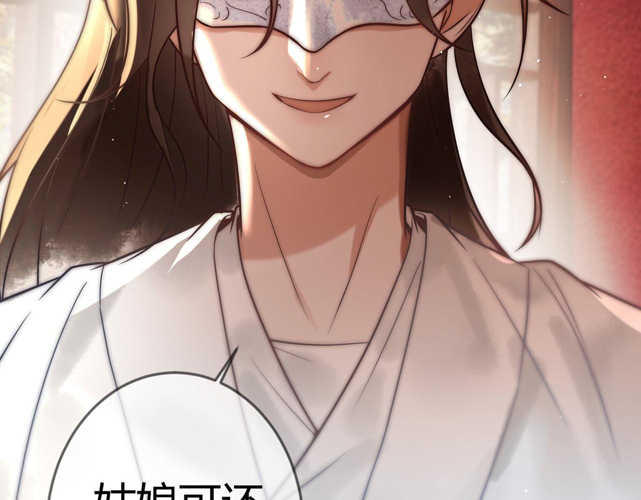 第58话 圆房99