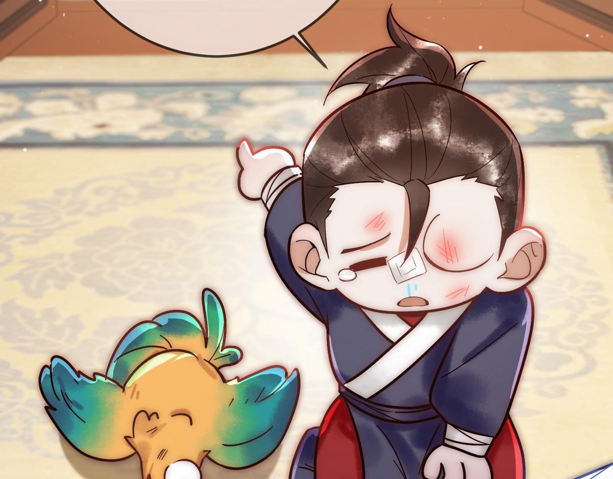 第55话 教训绿茶34