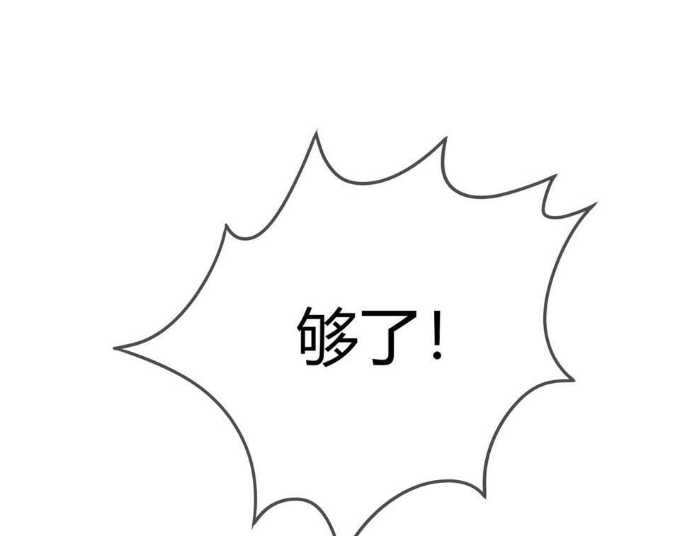 第79话 似曾相识64