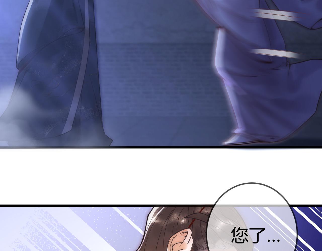第49话 太子的阴谋36