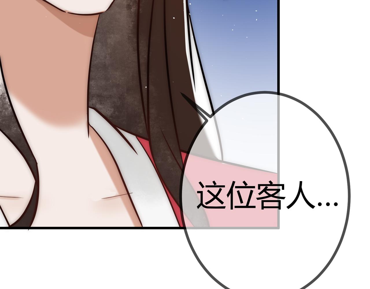 第18话 绯色阁87