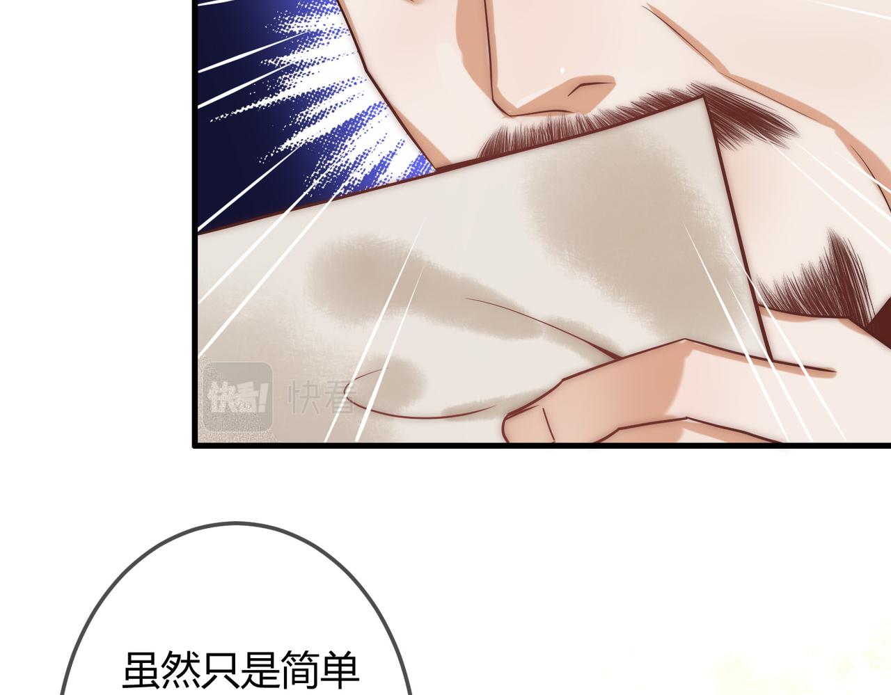 第52话 医术比拼66