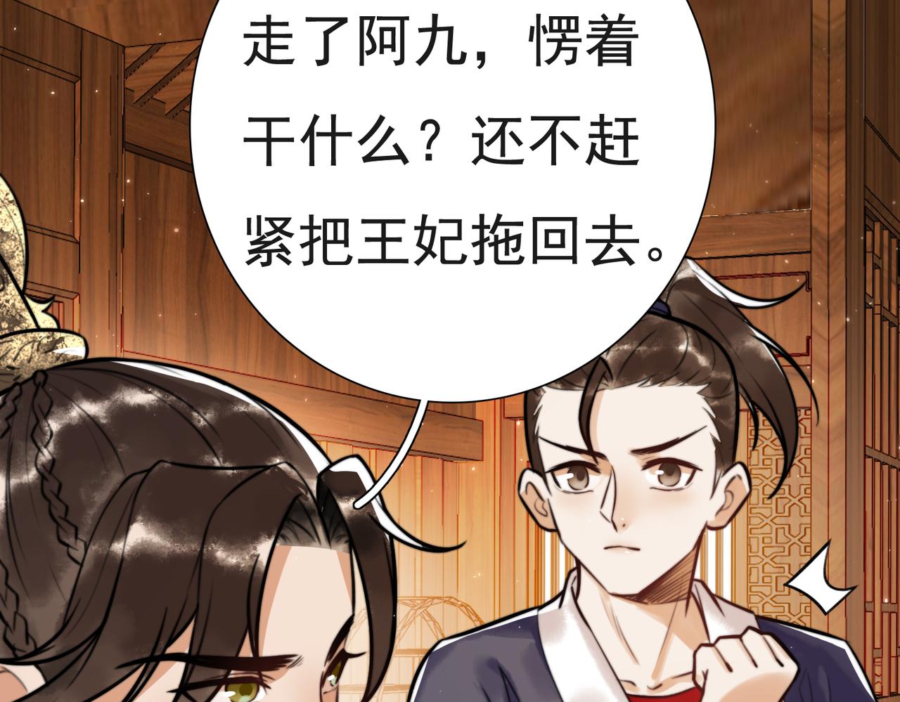 第5话 大难不死63
