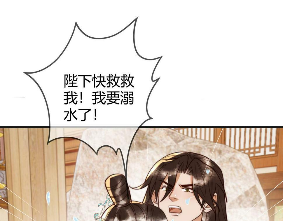 第79话 似曾相识53