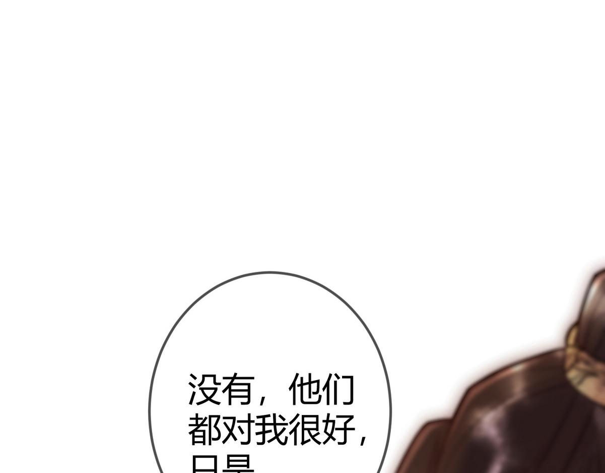第42话 一起过夜30