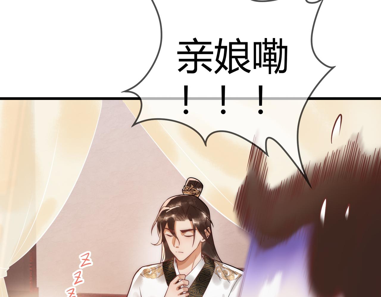 第58话 圆房59