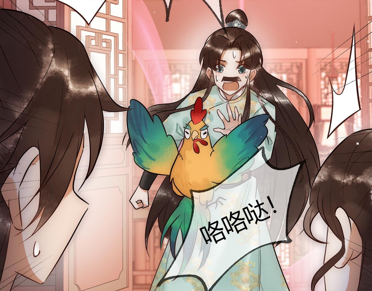第31话 捉鸡在床83