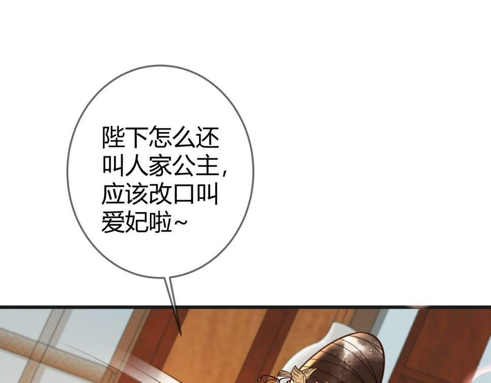 第80话 矛盾触发32