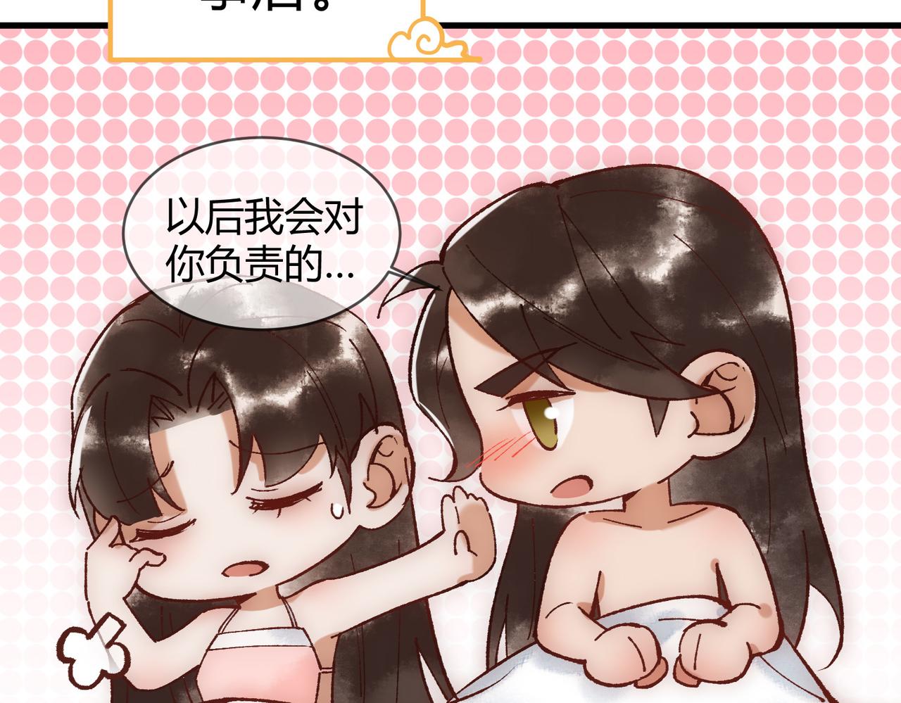 第18话 绯色阁104