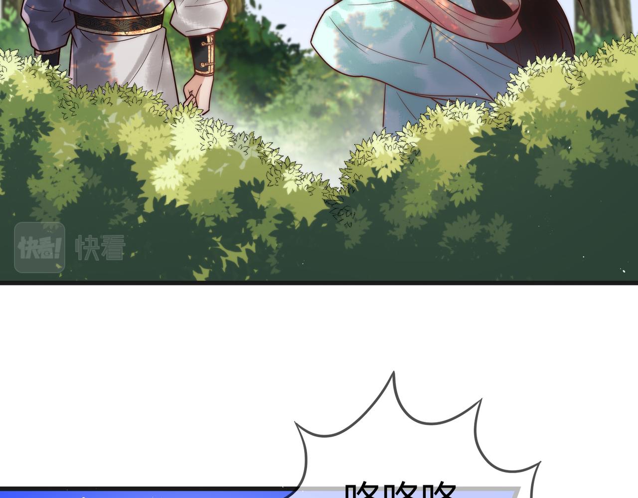 第63话 素暖被挟持28