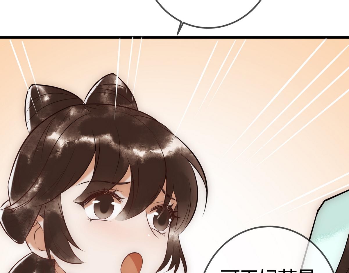 第34话 说休就休103