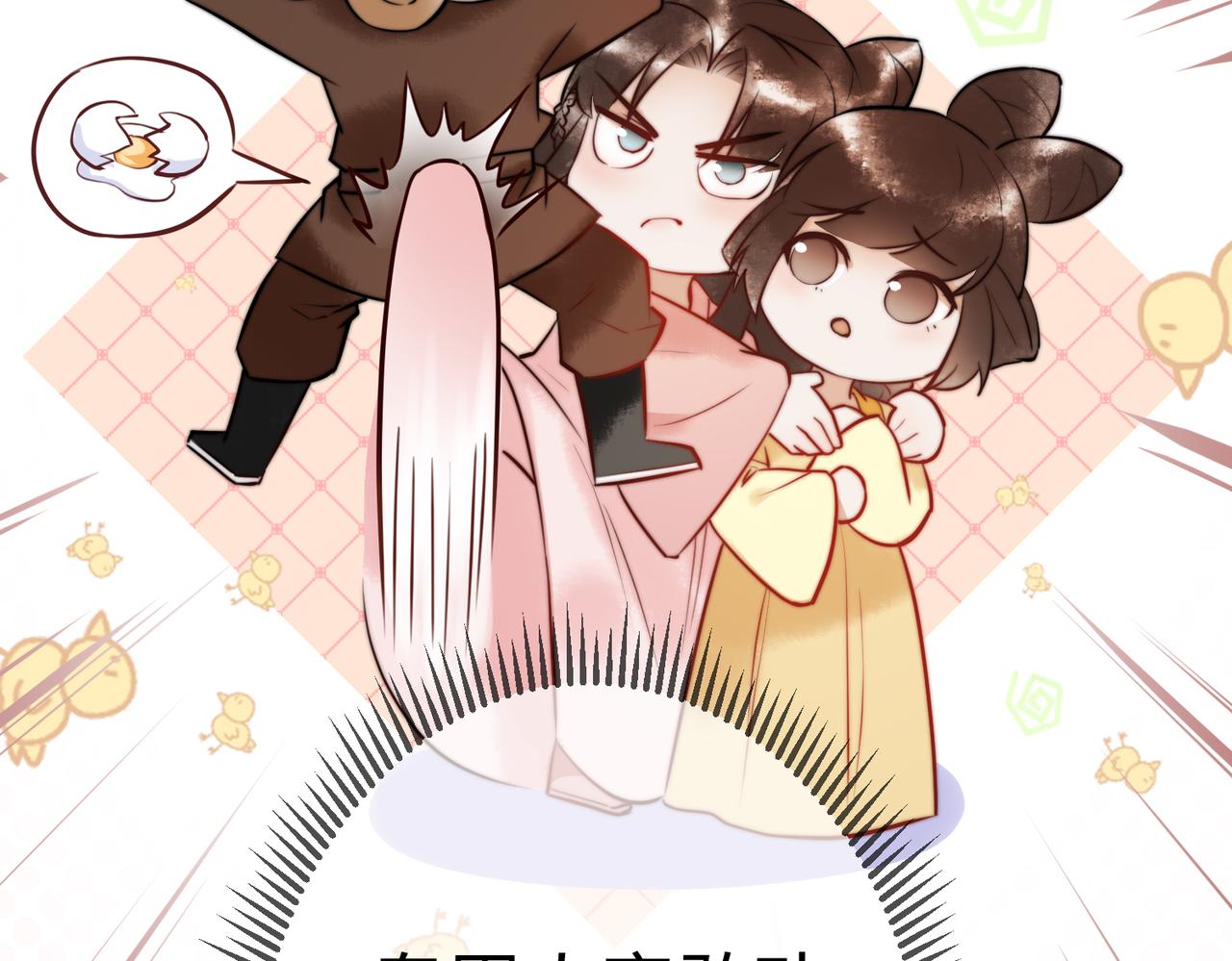 第9话 有被惊艳到9