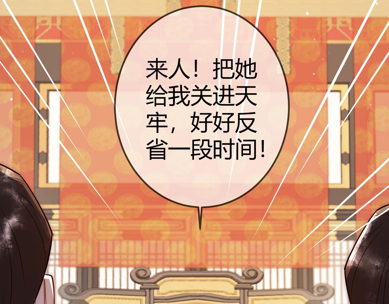 第53话 宫城救场43