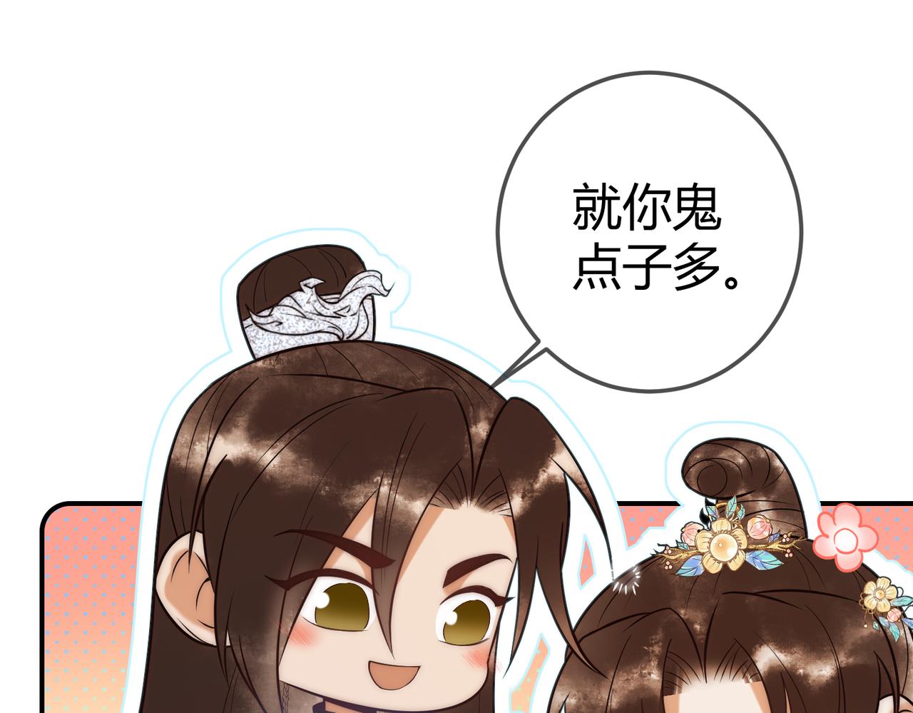 第53话 宫城救场56