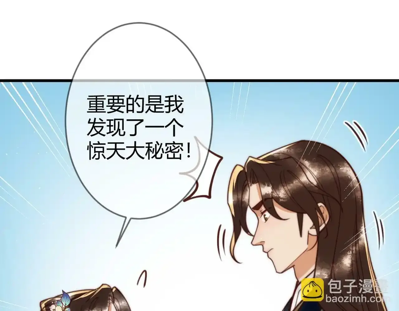 第68话 素暖,我忍不住了22