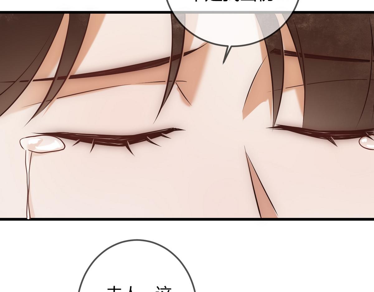 第41话 得知真相51