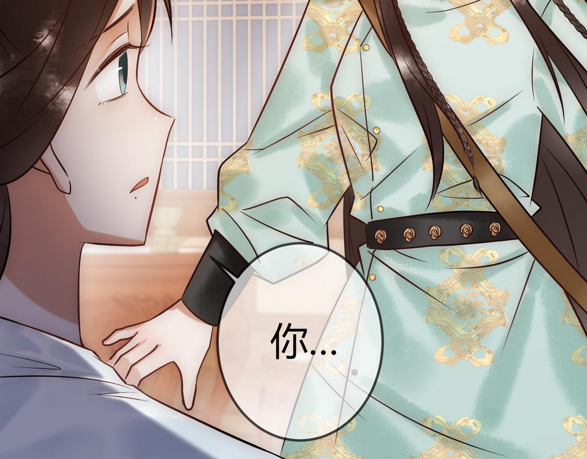 第39话 妈妈也穿越？80