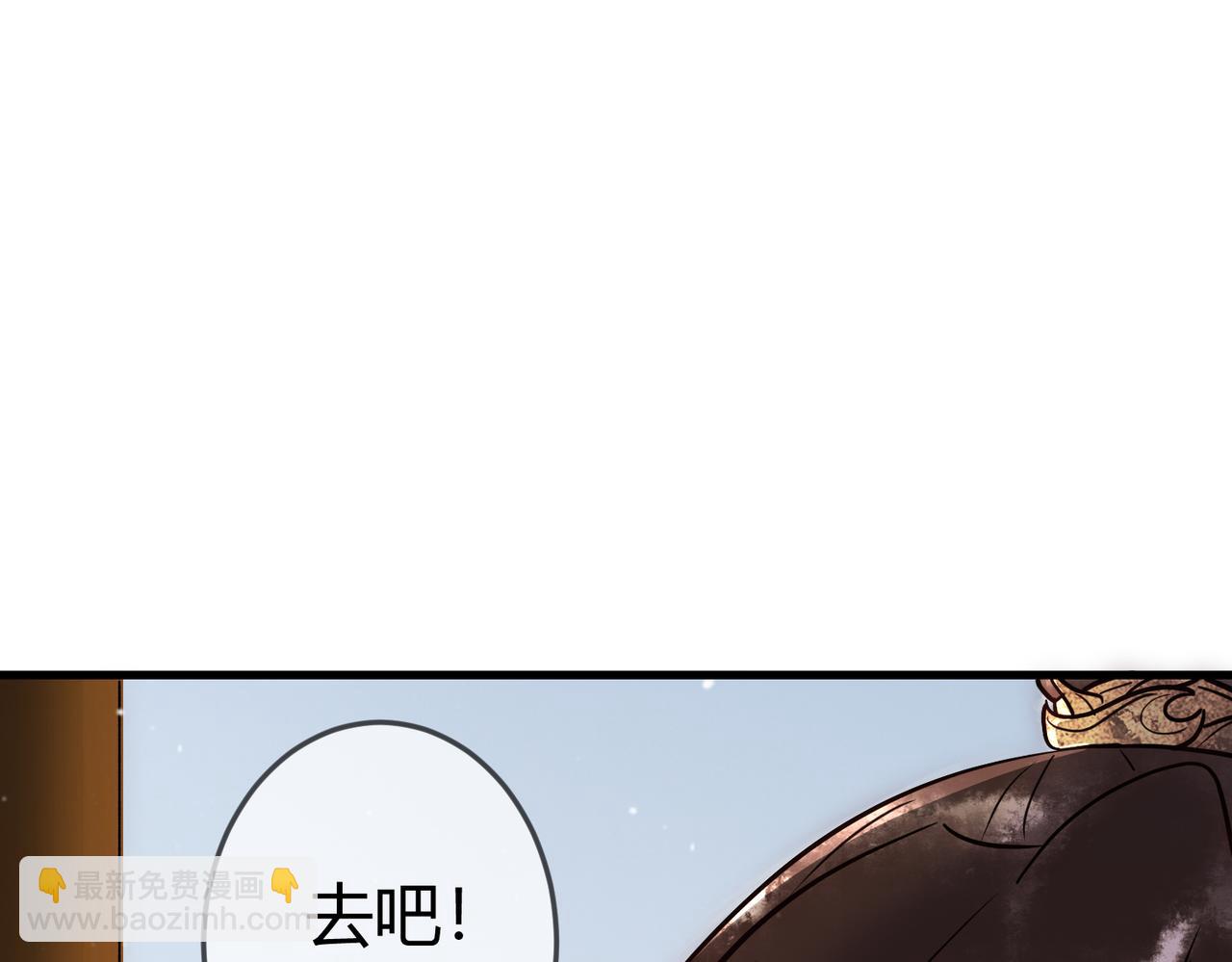 第36话 素暖被调戏30