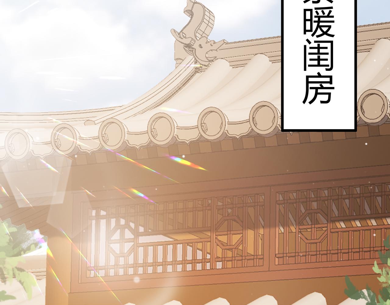 第44话 刹车了73