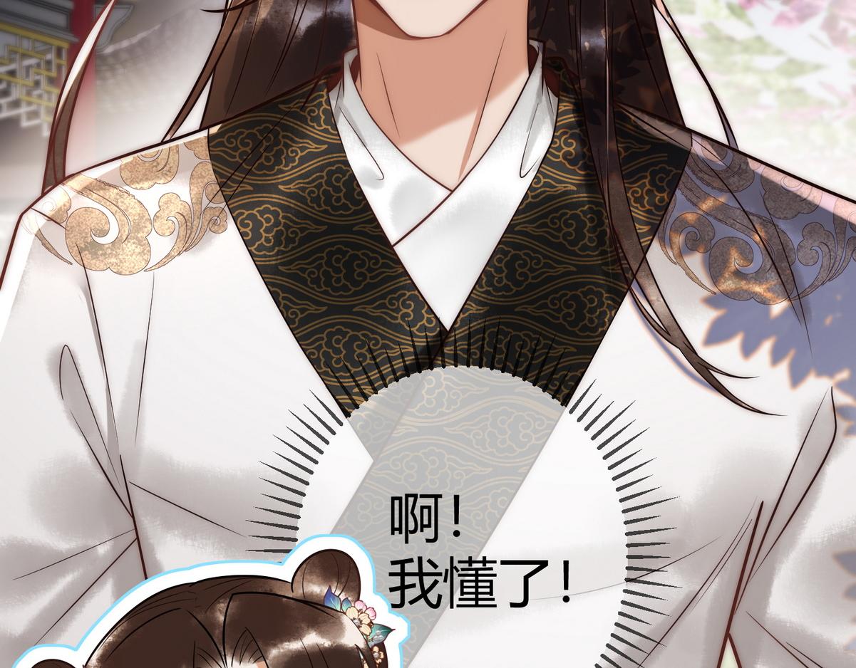 第56话 化解危机42