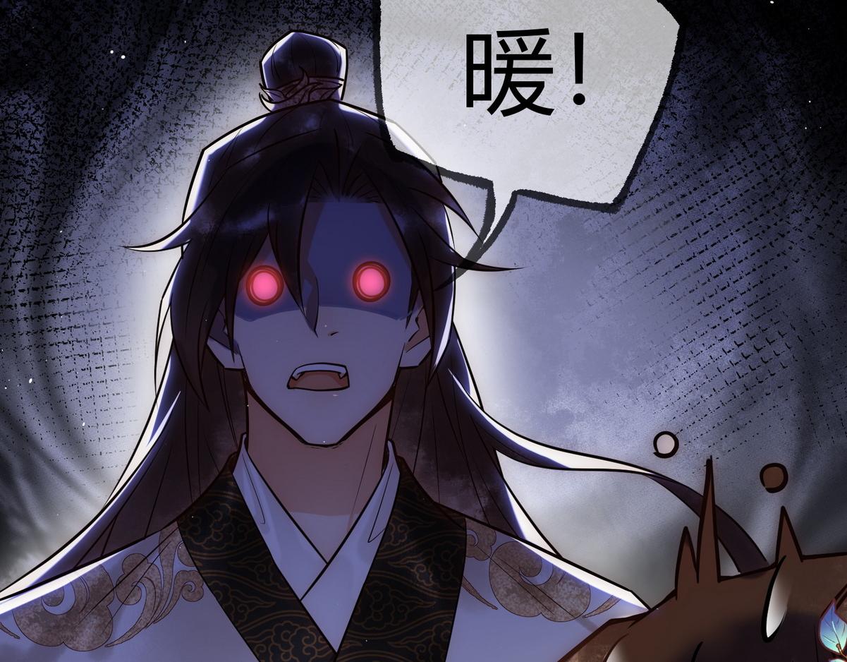 第34话 说休就休45