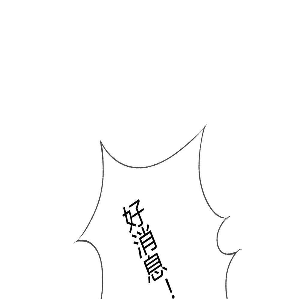 第77话 强吻3