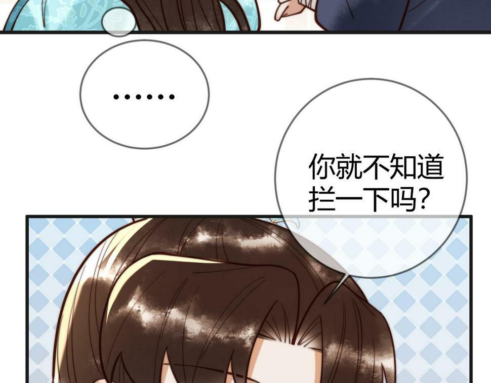 第81话 被抄袭26