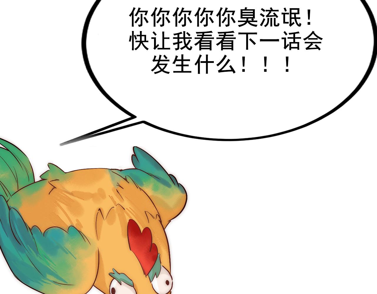 第52话 医术比拼101