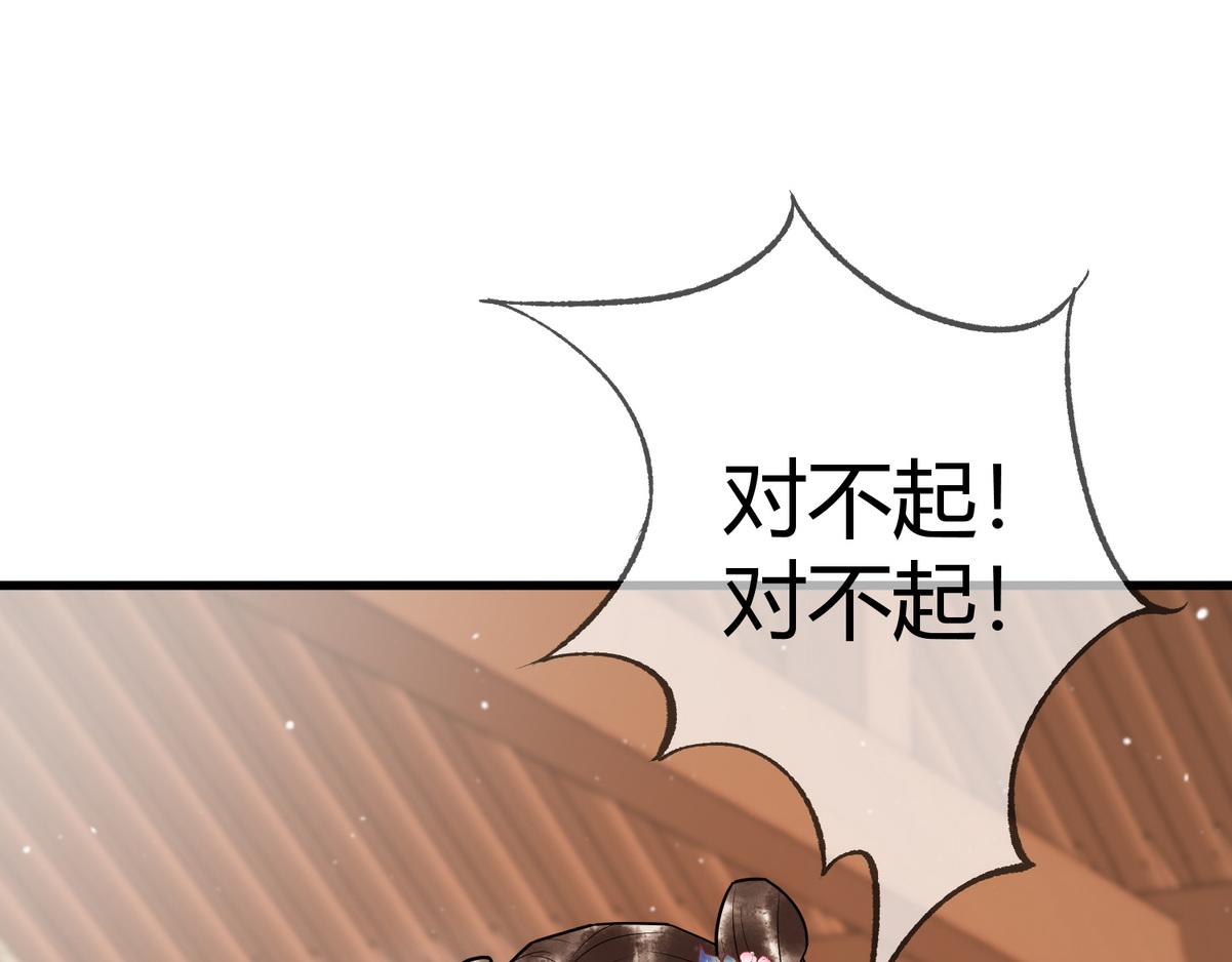 第33话 装傻失败65