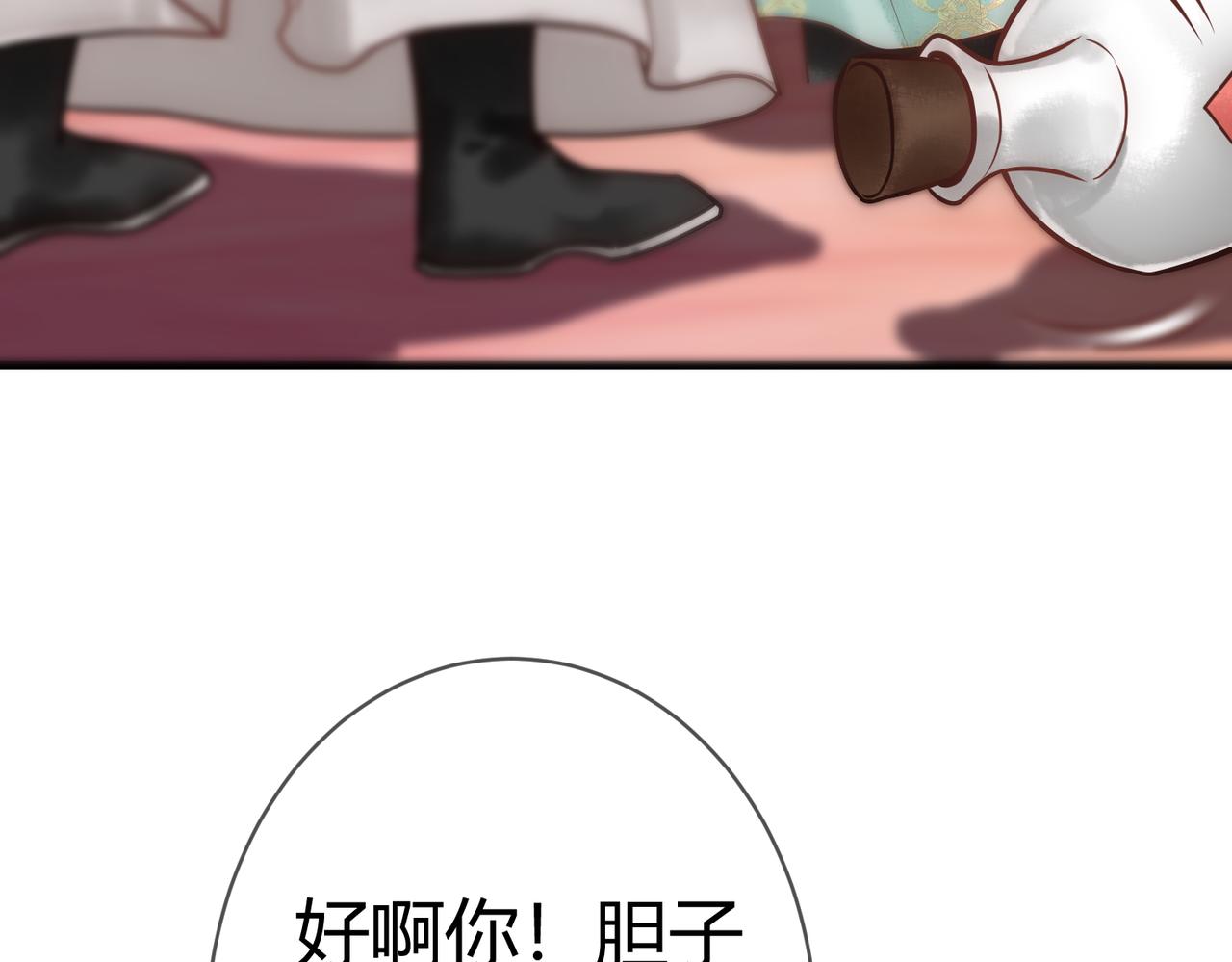 第37话 当鸡立断91