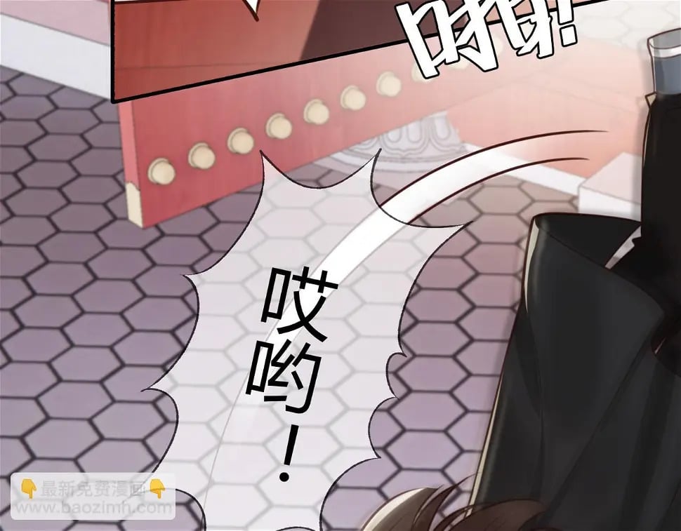 第75话 宫城不认素暖10
