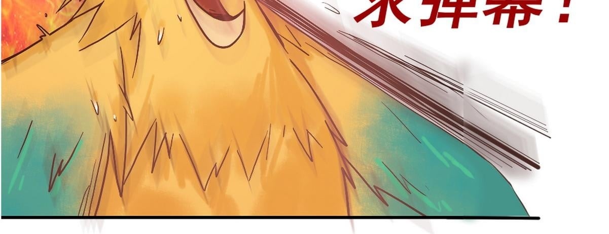 第76话 宫城要选妃94