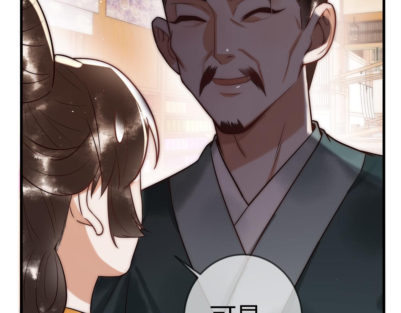 第59话 王妃失踪51